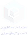 union